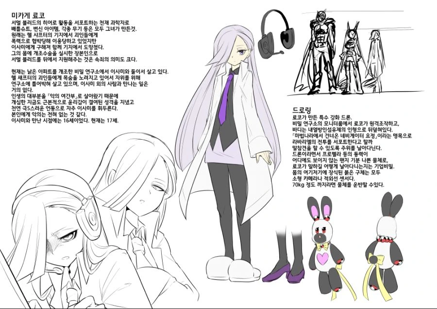 manga_2580908_045_84d08d09477a.webp