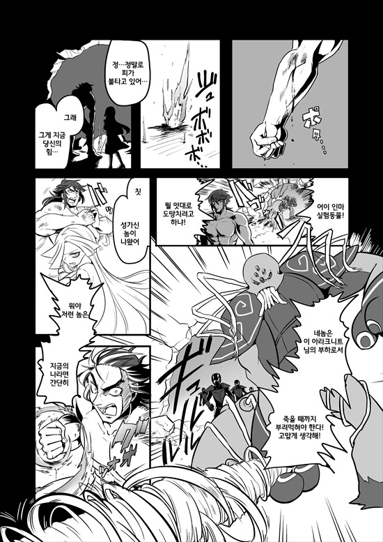manga_2580908_050_cab9dcf5f64f.webp