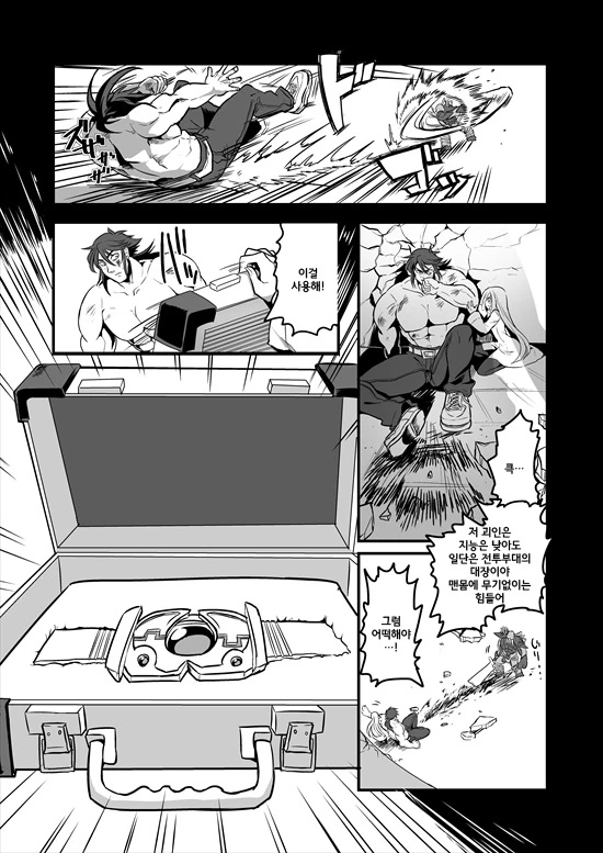 manga_2580908_051_11f784691d11.webp