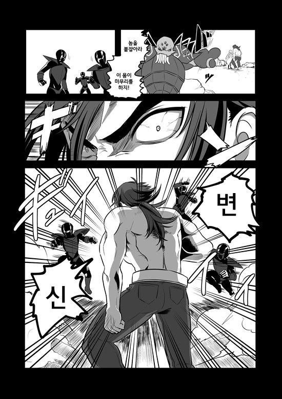 manga_2580908_052_6bb7ab4f9f45.webp