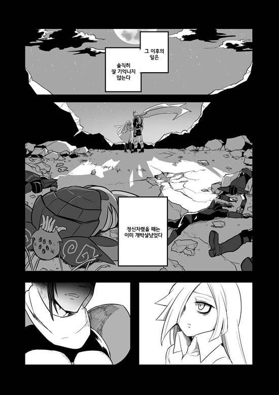 manga_2580908_053_686587332cb3.webp