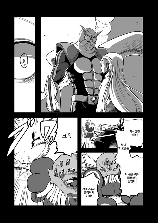 manga_2580908_054_fe9af92812c4.webp