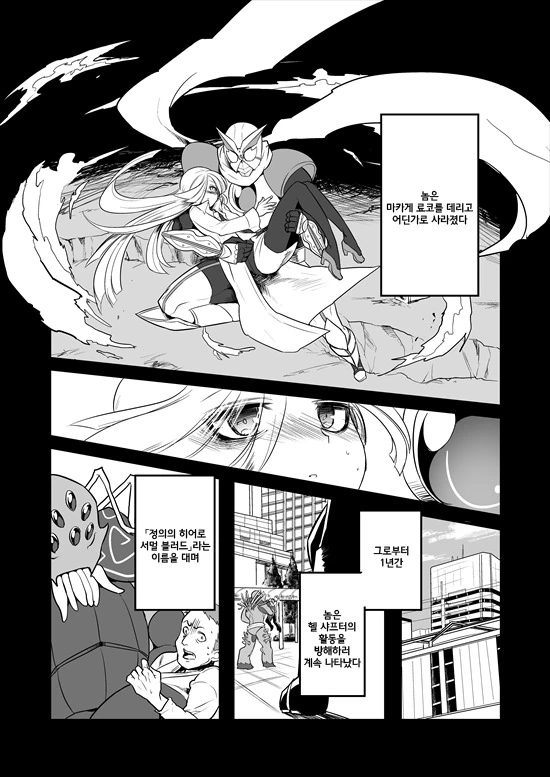manga_2580908_055_2ee30e87be69.webp