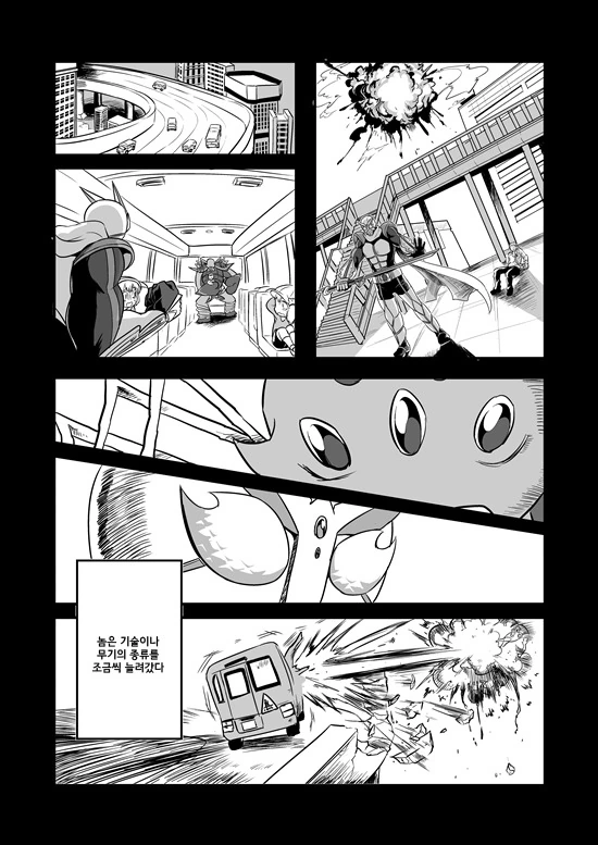 manga_2580908_056_2e3b6c438b36.webp