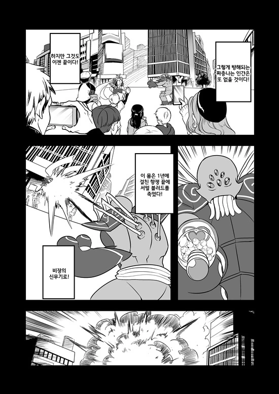 manga_2580908_058_3143042b41b3.webp