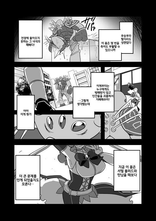manga_2580908_059_3da26ff5698a.webp