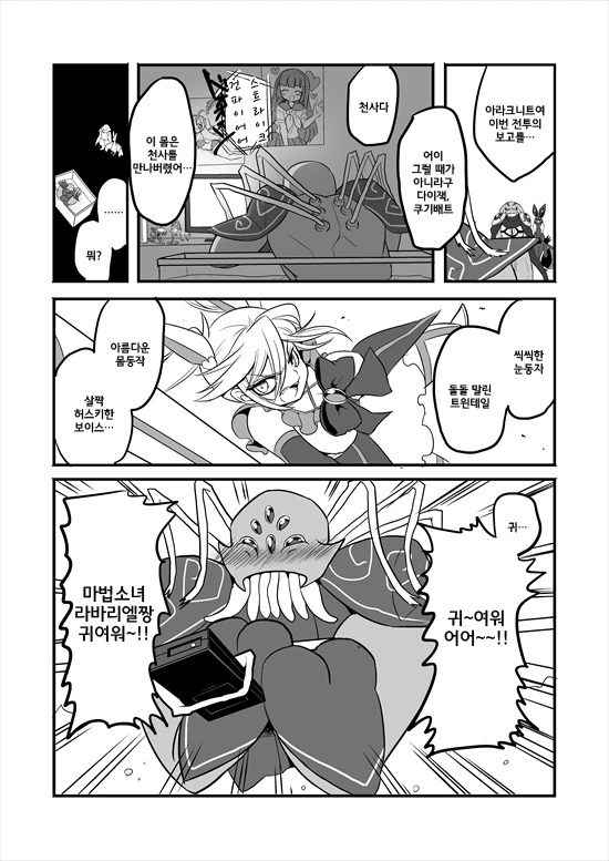 manga_2580908_065_cb0b62d14163.webp