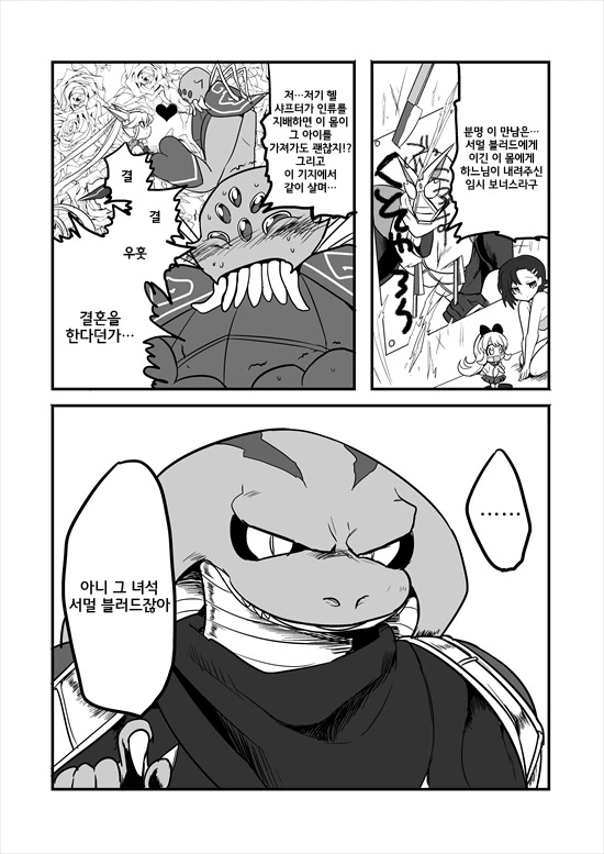 manga_2580908_067_751f47dbac86.webp
