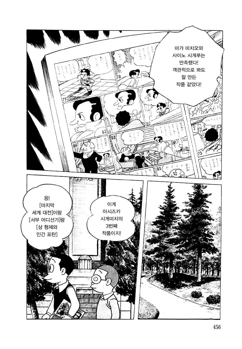 버튜버)모닝글 섹시골든비키니 라오라.jpg 이미지 17