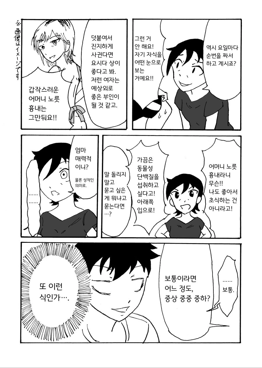 manga_2586117_003_bbe643230530.webp