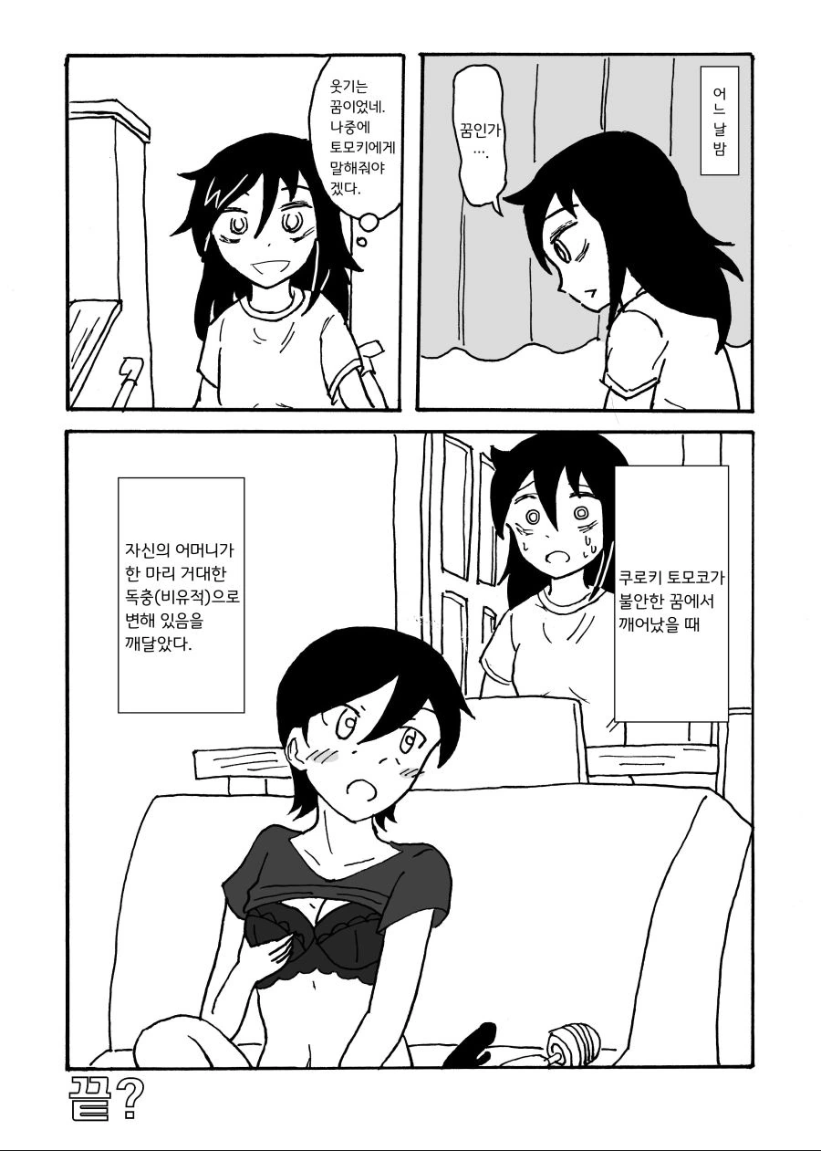 manga_2586117_009_80b1dc3ddb14.webp