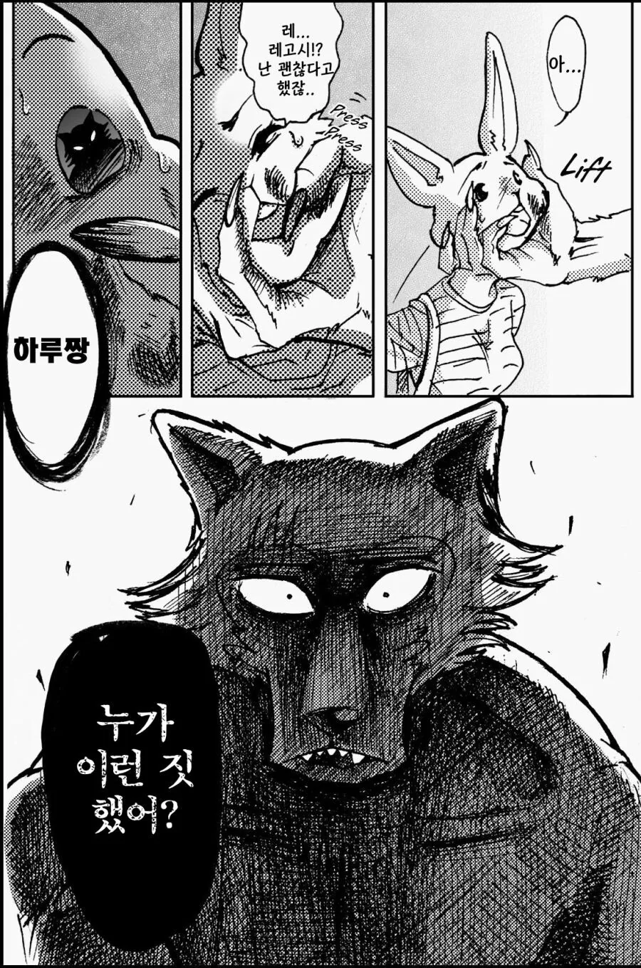 manga_2588659_002_7ad5350b1bd5.webp