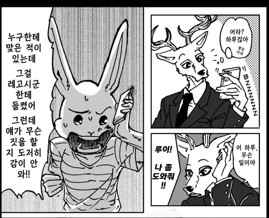 manga_2588659_003_5c77313c6d02.webp
