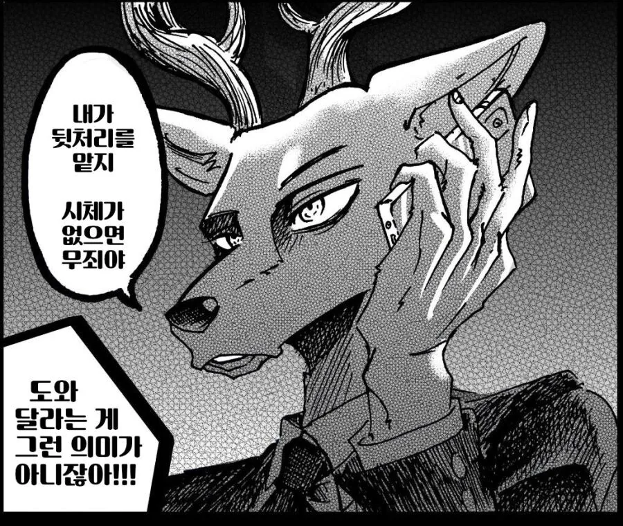 manga_2588659_004_369c48cd7d0d.webp