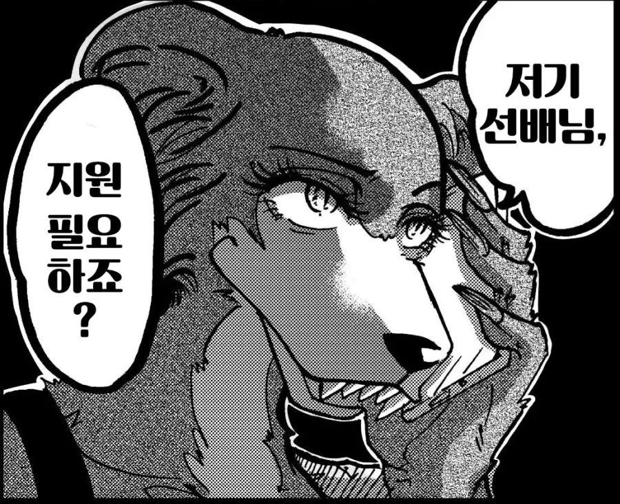 manga_2588659_006_8a6aae129b97.webp