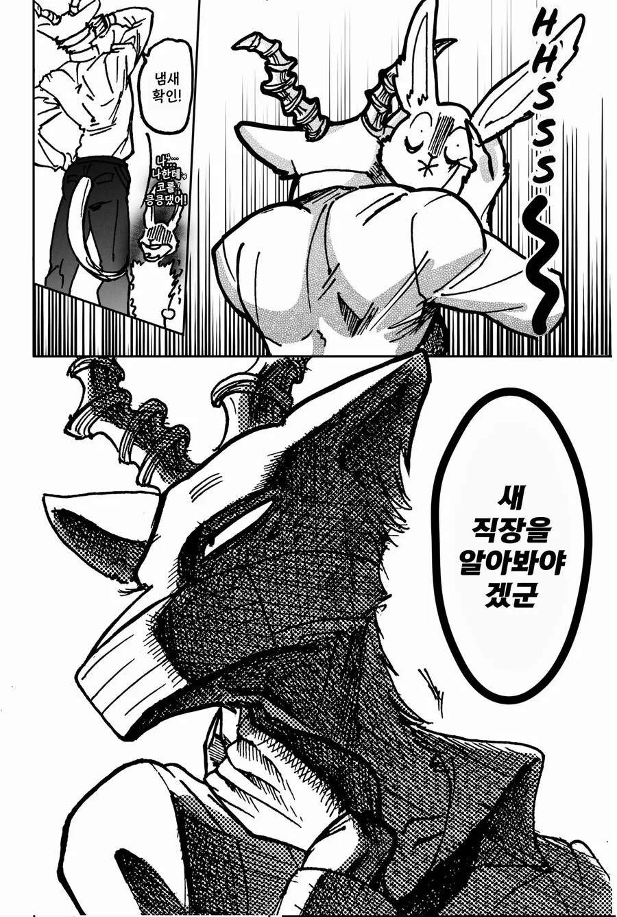 manga_2588659_008_8724635f1516.webp