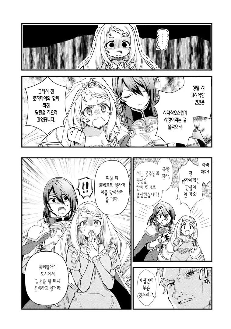 manga_2595934_002_def353df9f90.webp