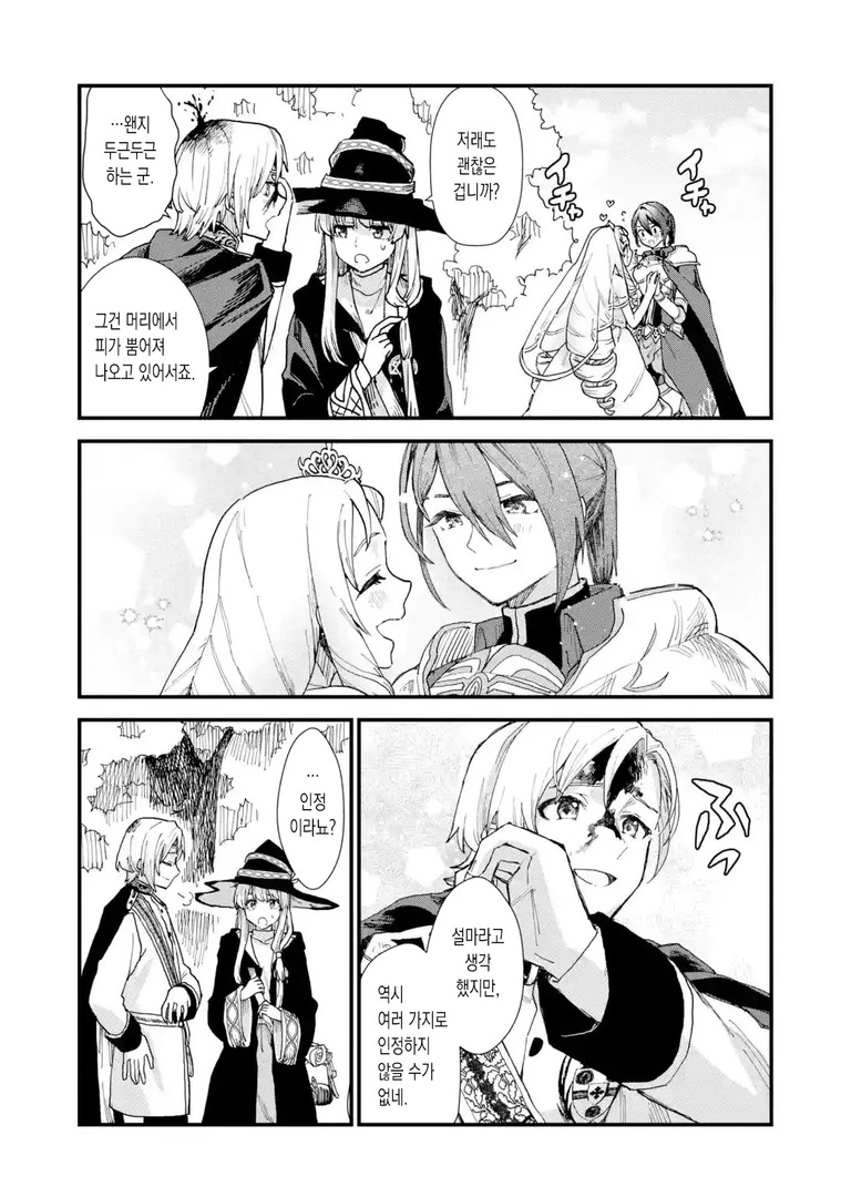 manga_2595934_006_a063bad937db.webp
