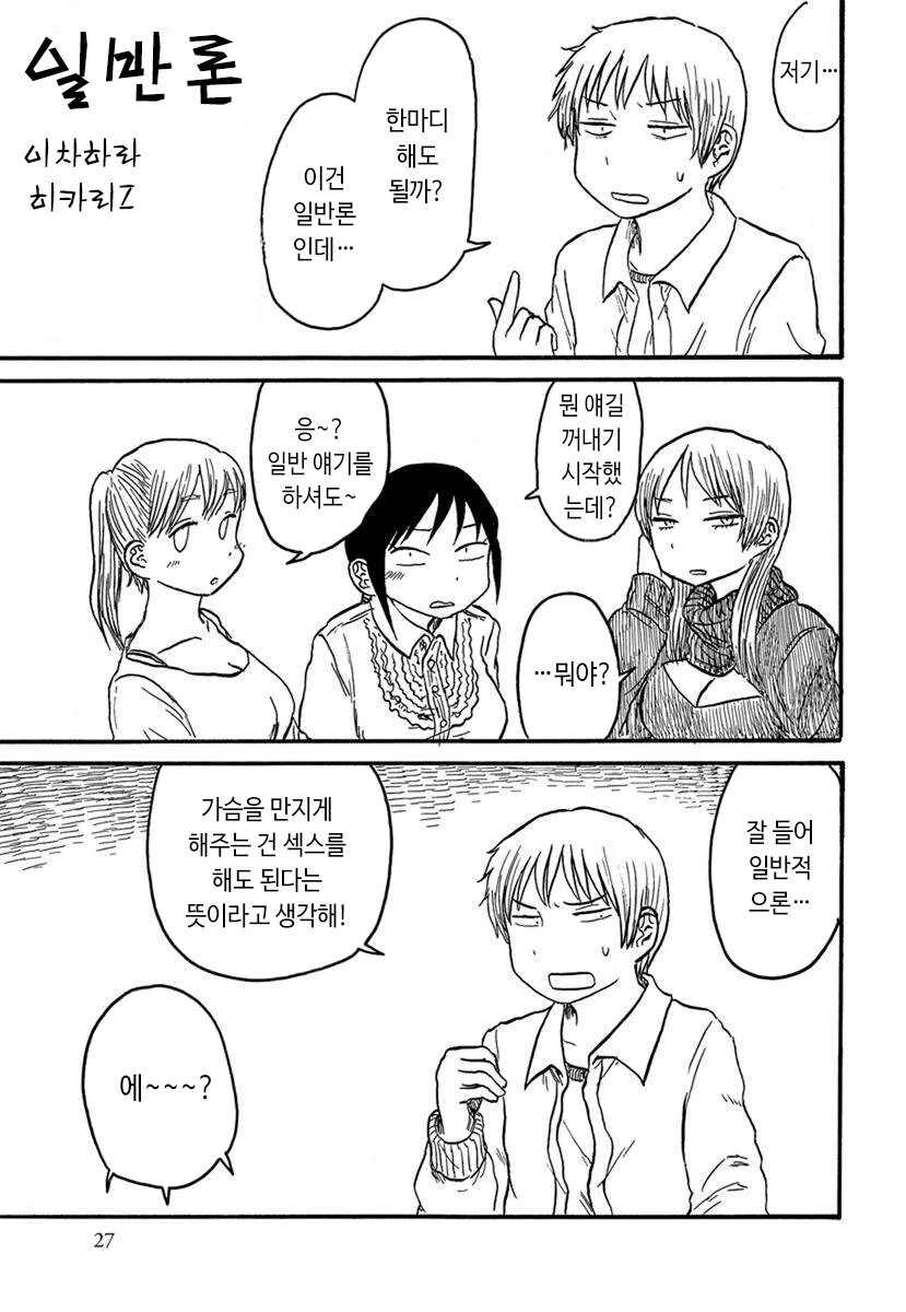 말딸) 출렁출렁꿀렁꿀렁.manga 이미지 16
