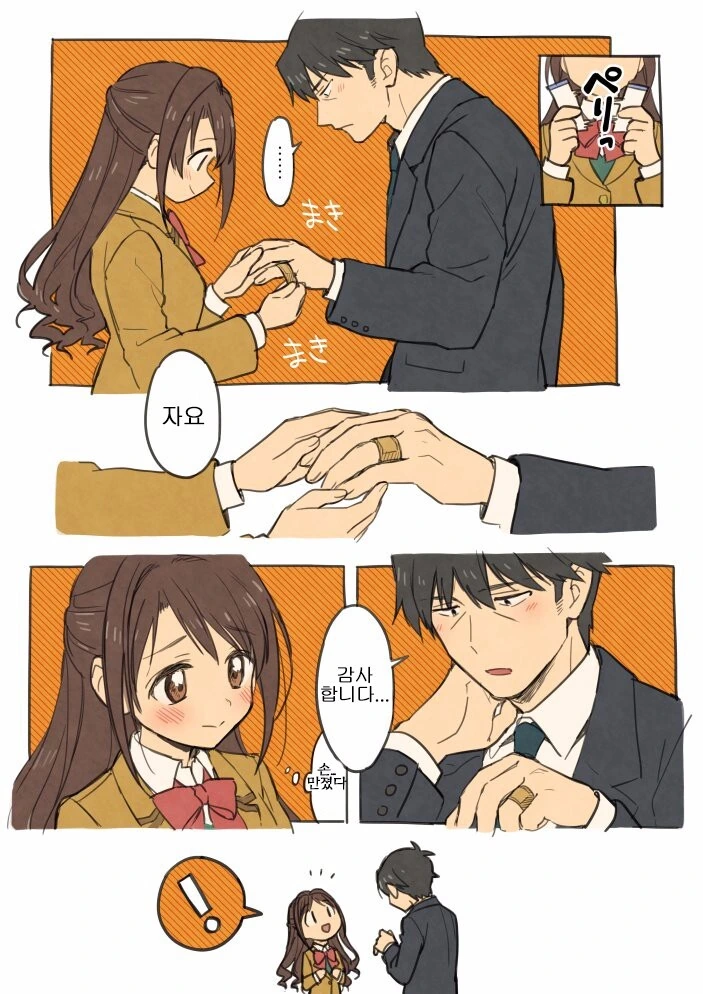 manga_2597971_002_bff8abdebce5.webp