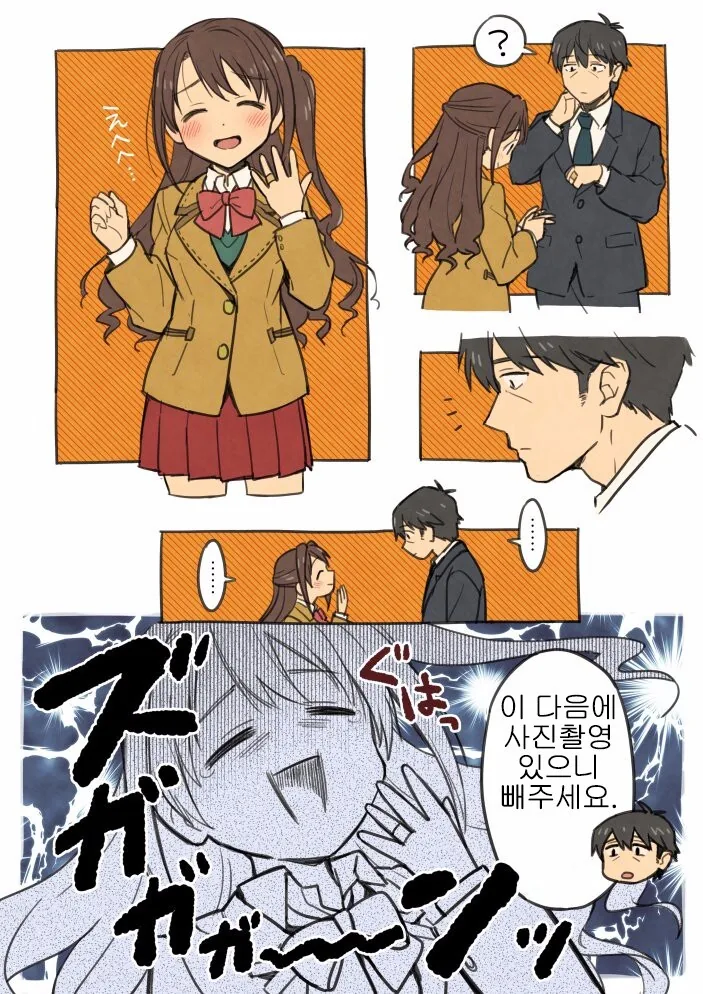 manga_2597971_003_03b10119f9d0.webp