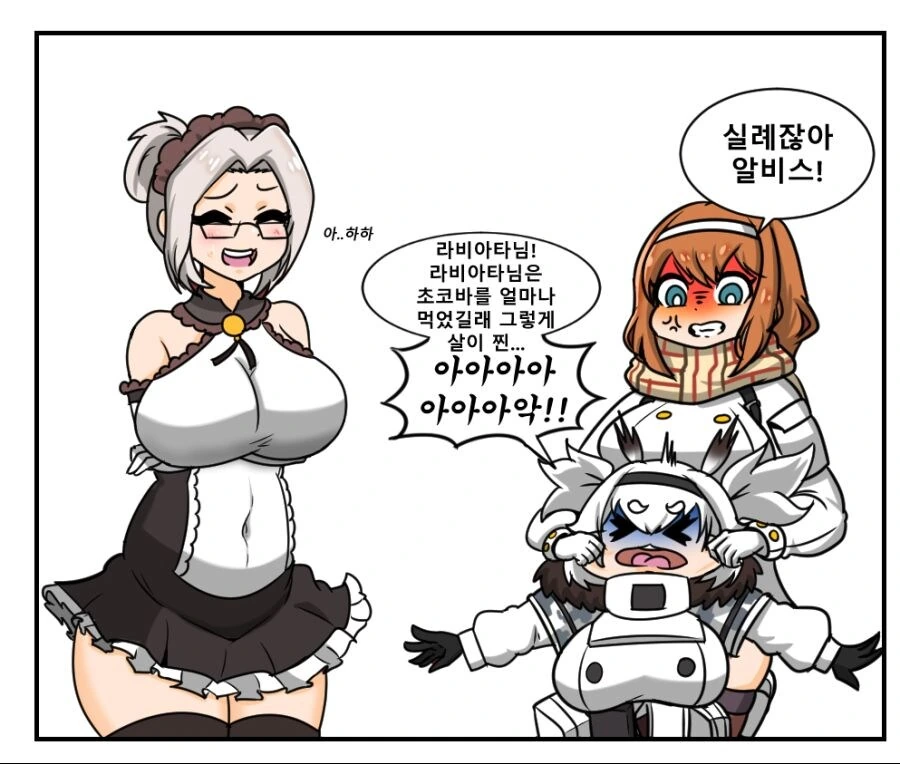 블리치) 우노하나 대장의 인내심 이미지 13