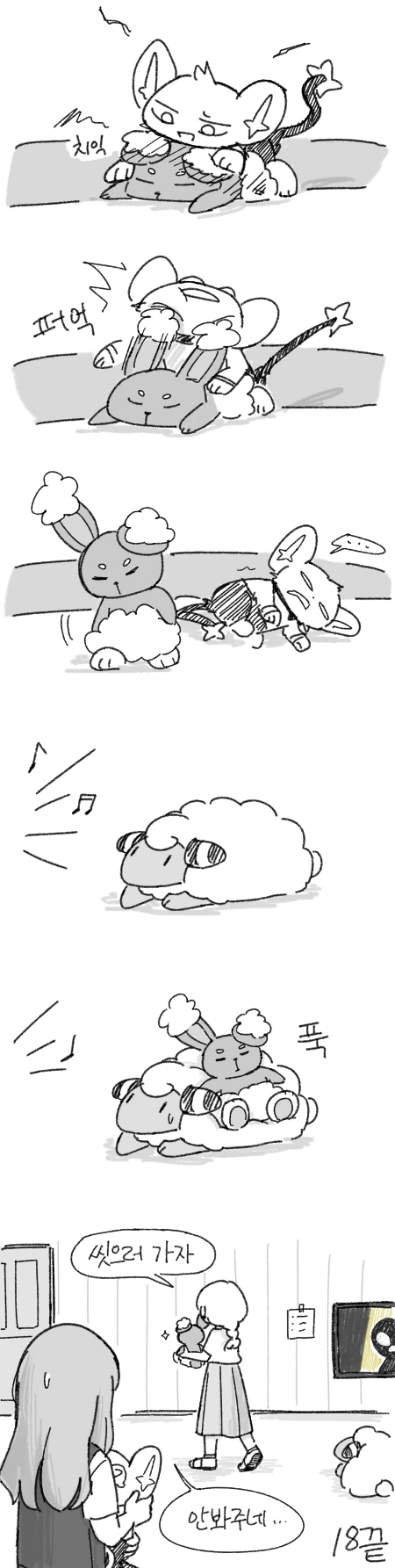 manga_2604155_004_6d37c9dc645d.webp