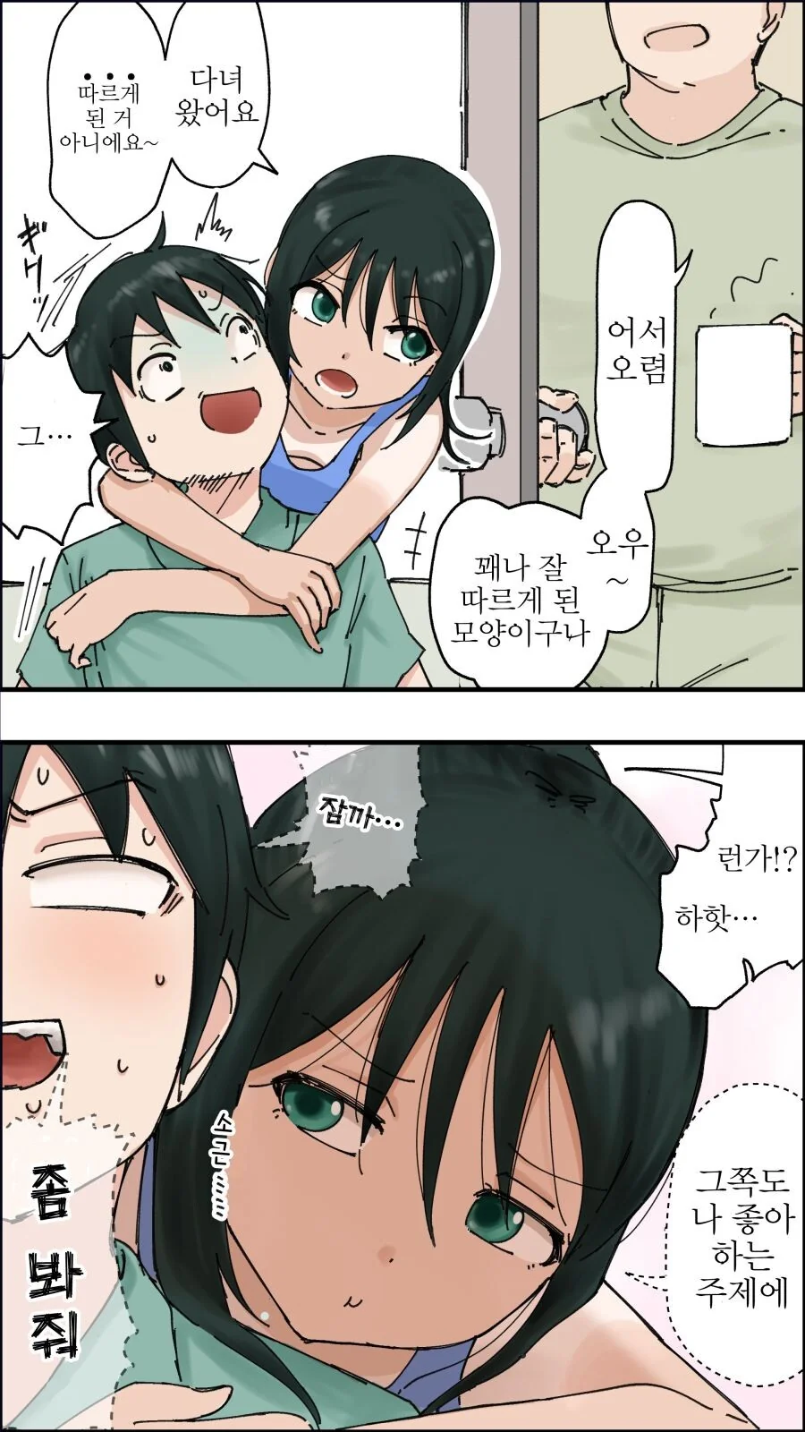 manga_2611080_002_d48115f6c562.webp