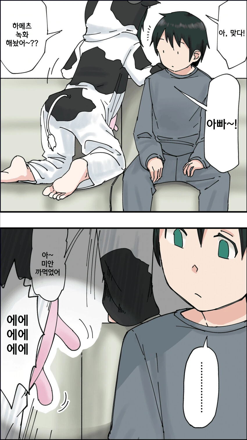manga_2611080_004_9721f943628d.webp