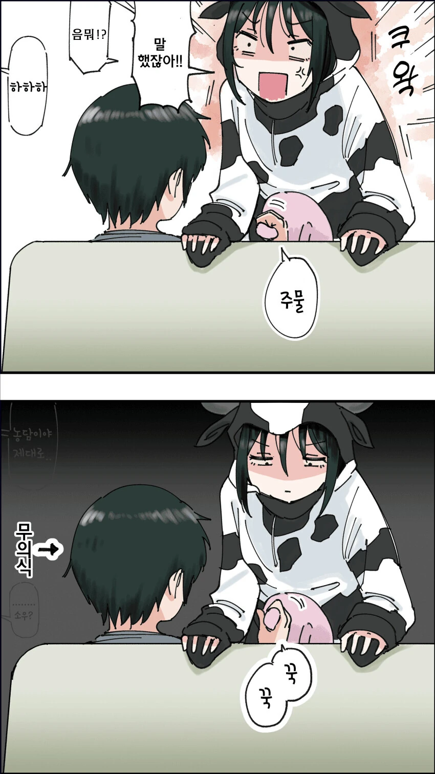manga_2611080_005_3e7b9e9b1c5c.webp