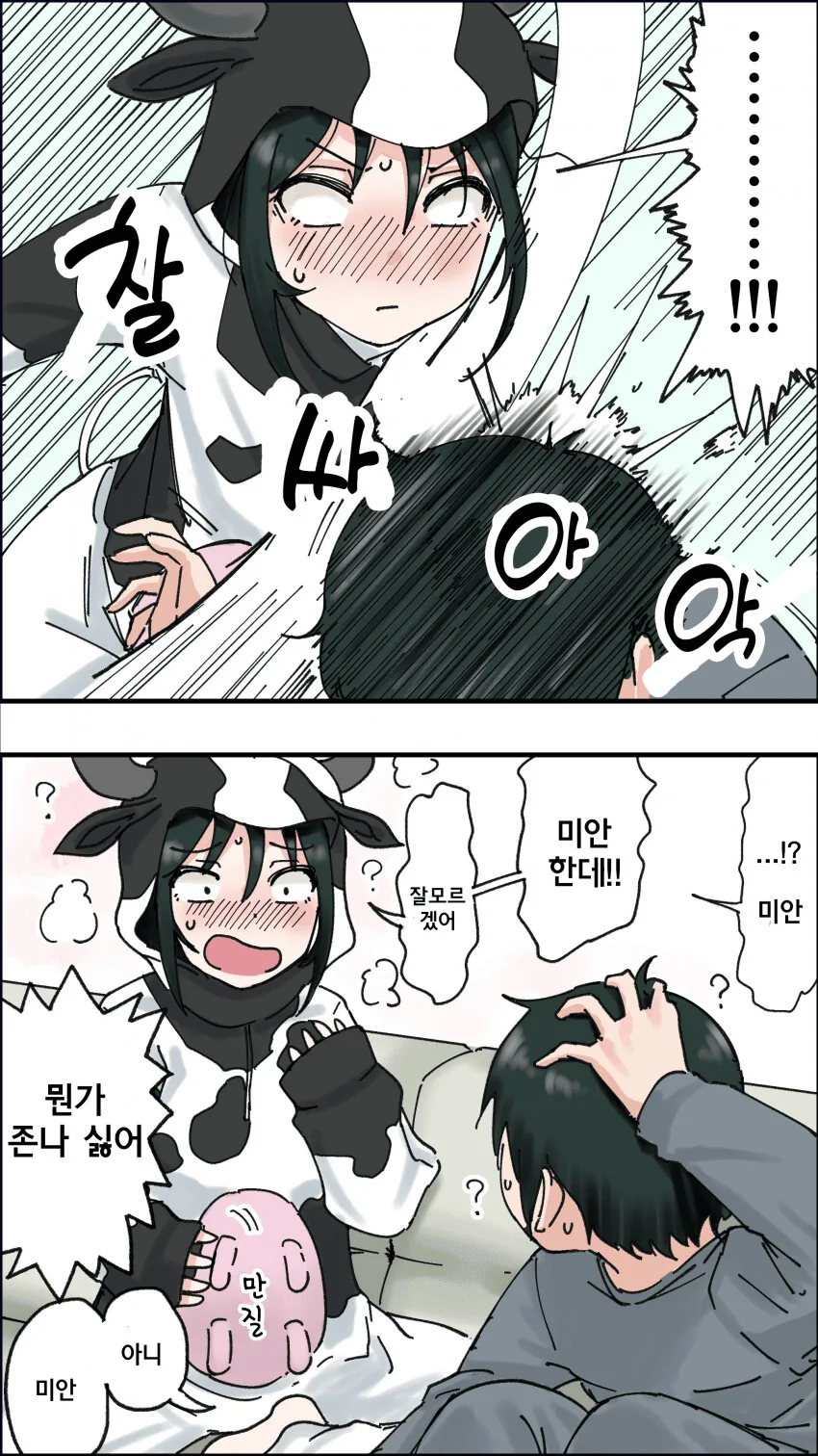 manga_2611080_006_f0c96c4cf78d.webp