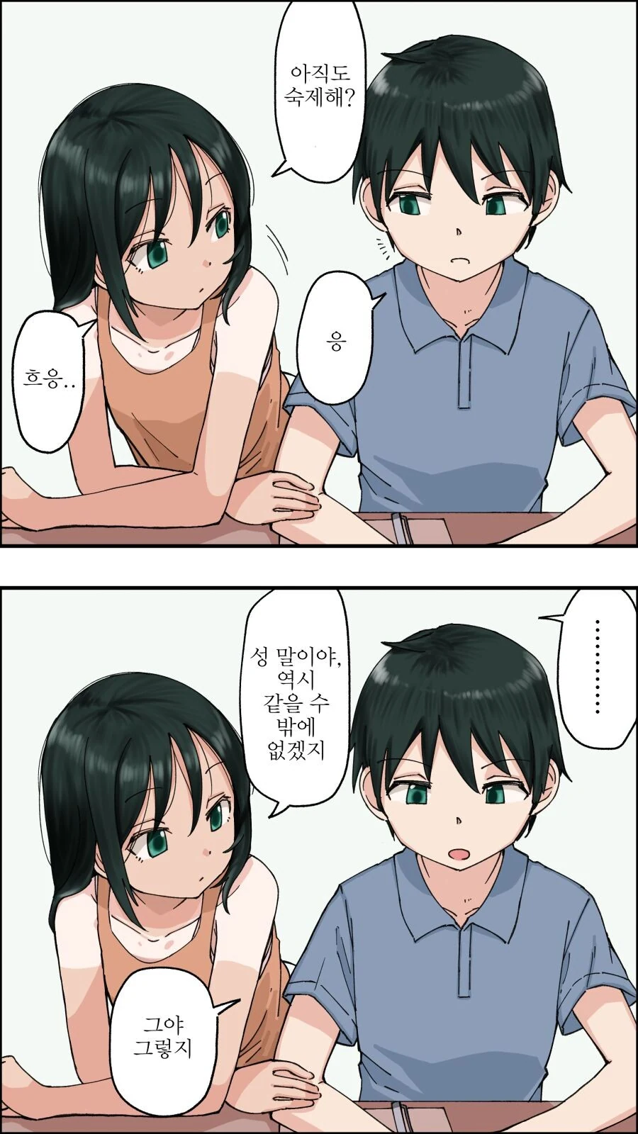 manga_2611080_008_fb8c1e2497dd.webp