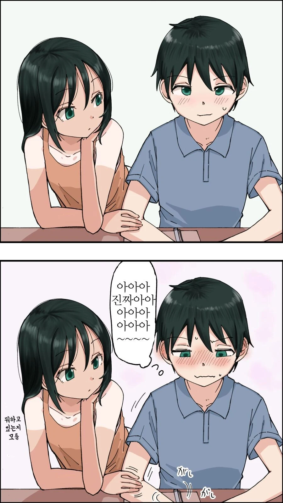 manga_2611080_010_2875bad869c9.webp