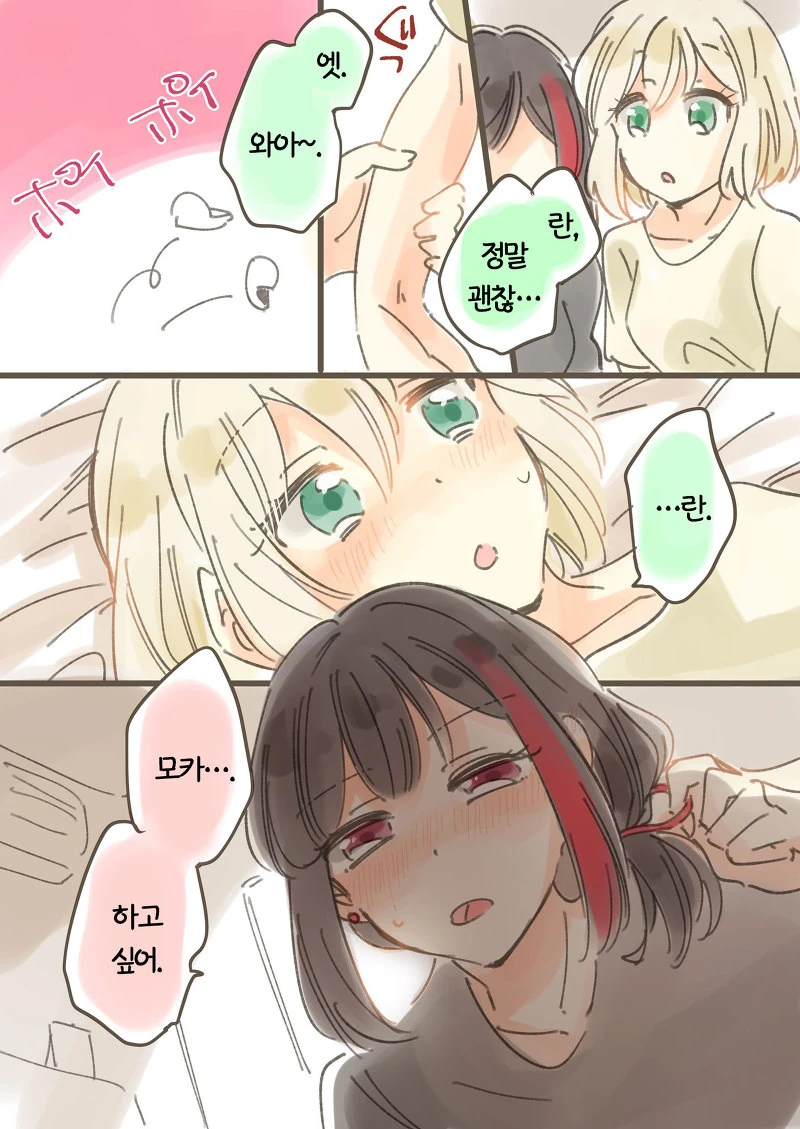 manga_2613241_002_8fb1adf92230.webp