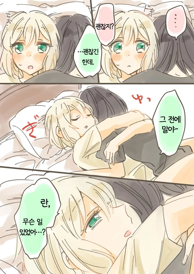 manga_2613241_003_23cdd20717bc.webp