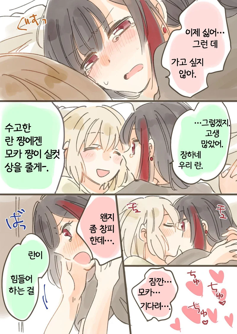manga_2613241_005_2d15cf5d1707.webp