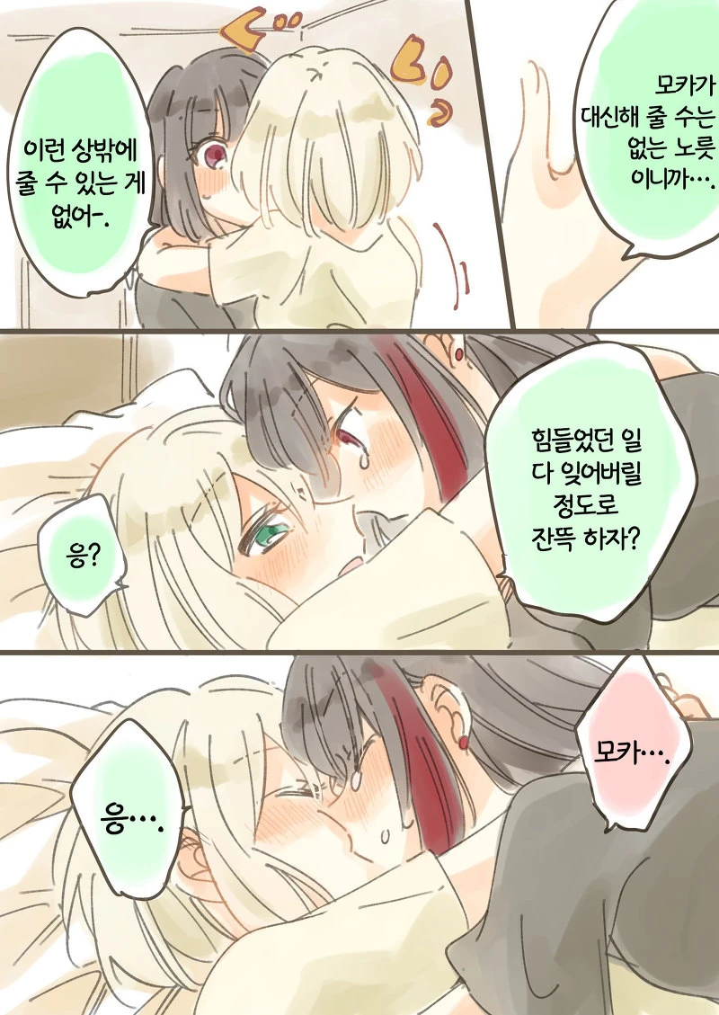manga_2613241_006_f83c56c7434c.webp