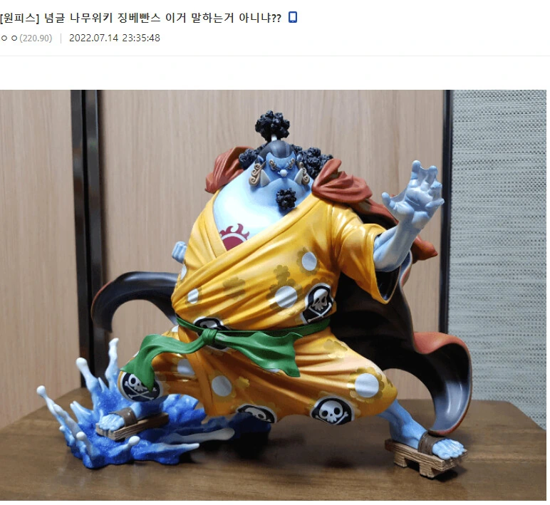 해이해지는 시기의 유일한 낙인 옆자리 미소녀.manhwa 이미지 12