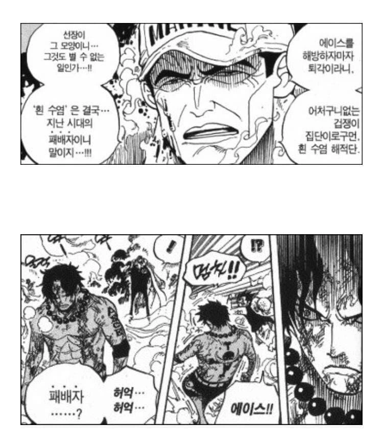 봇치더록]베이스는 목숨보다 소중하다! 이미지 15