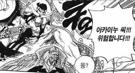 manga_2617170_006_6e6fc9e9abc9.webp