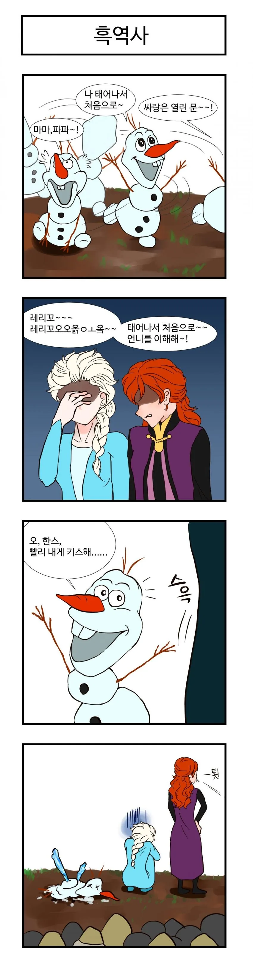 manga_2625923_002_0af681115ce0.webp