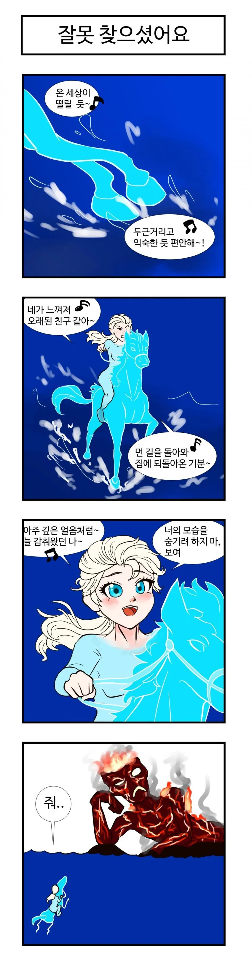 manga_2625923_004_76a564236379.webp