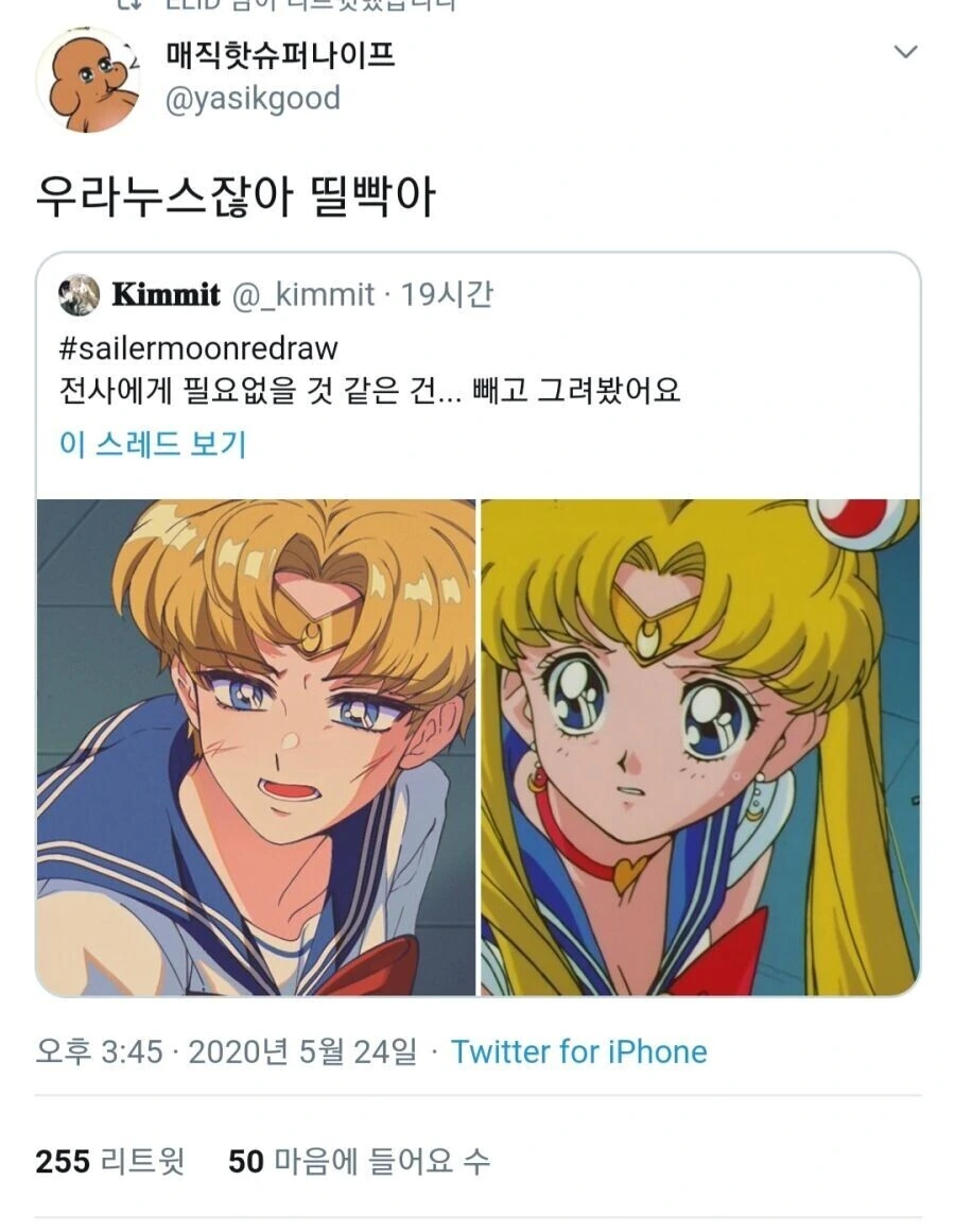 [밀리] 화보촬영하는 시호 이미지 2