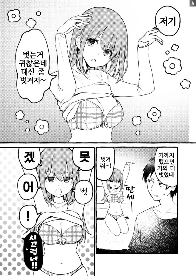 manga_263147_001_ac6b850a3adc.webp
