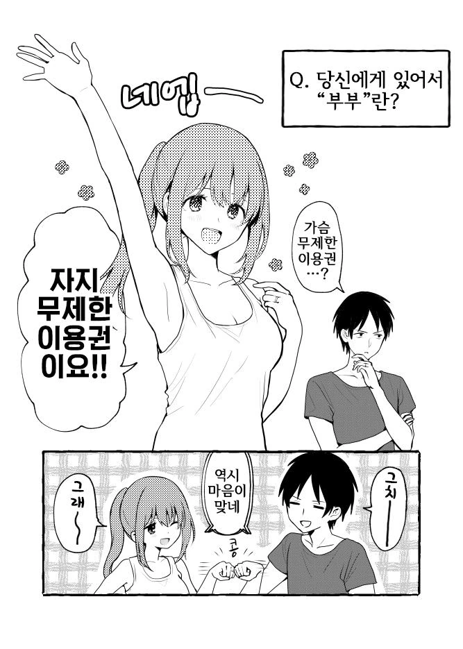manga_263147_003_cec7614085a6.webp