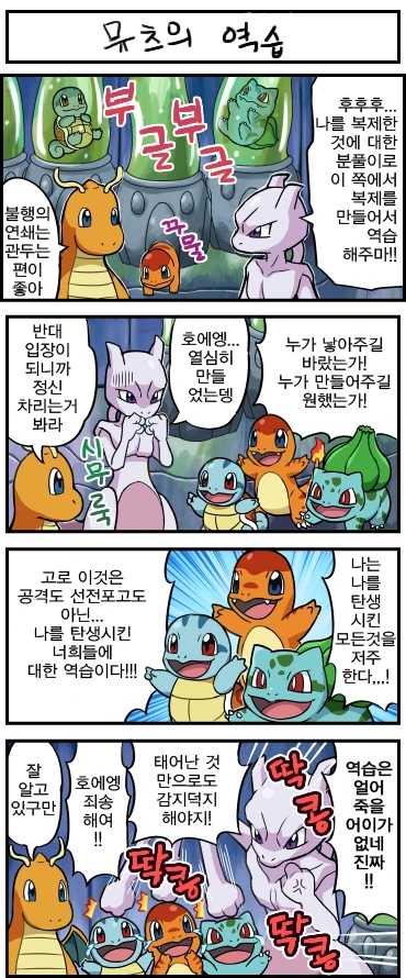 오빠는끝) 바니걸이 된 마히로눈나 이미지 20