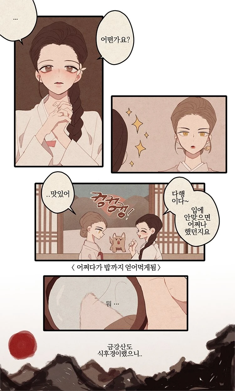 manga_2639649_004_79b5f58d64f6.webp