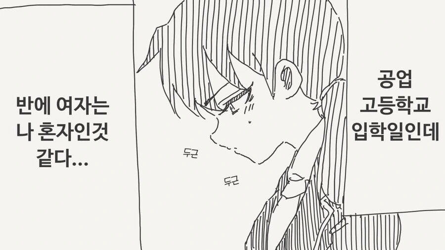 의외로 포켓몬을 알차게 즐기는.manhwa 이미지 13