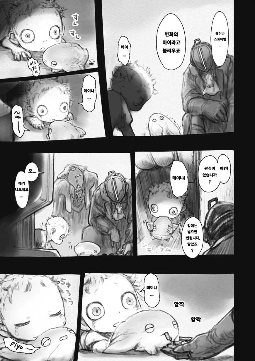manga_265055_003_b38ebd4b89d8.webp