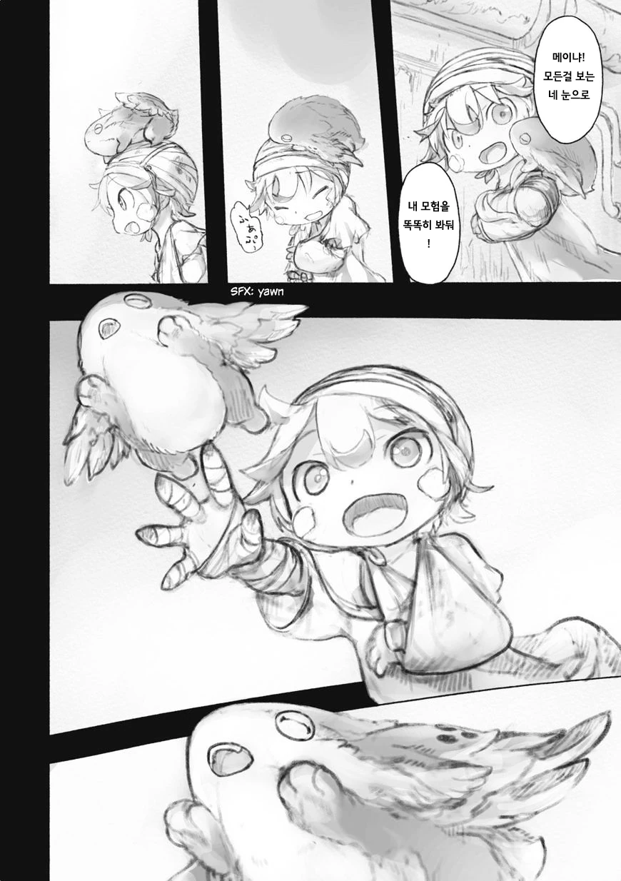 manga_265055_008_16f1667621a2.webp
